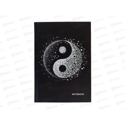 Кн.зап. АКАД А5 128л Инь и ян 15145-ЕАС *14/28 Кн.зап. АКАД А5 128л Инь и ян 15145-ЕАС *14/28