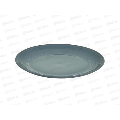 Тарелка десертная Fiesta 21см дымчато-голубой TDP711