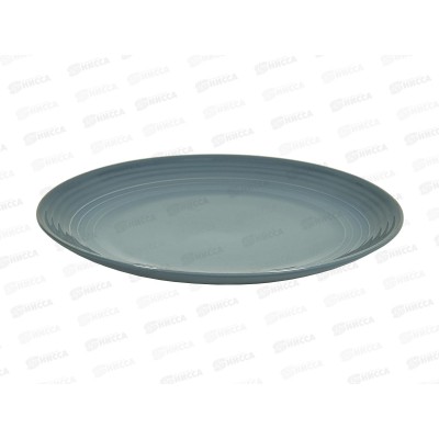 Тарелка обеденная Fiesta 25см дымчато-голубой TDP710