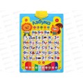 Звуковой плакат. Азбука (55х40,7), ЗП-6226