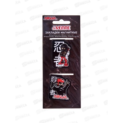 Набор закладок д/книг deVente Ninja 2шт 35мм 8065318