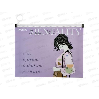Папка на молнии deVENTE Mentality А5 180мкм 3072232