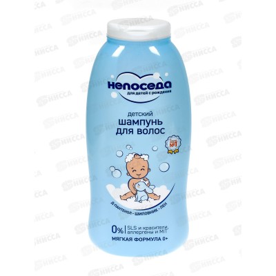 Непоседа детский шампунь для волос 400мл *8