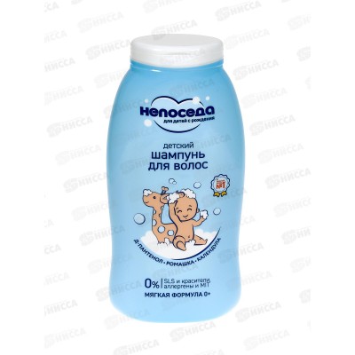Непоседа детский шампунь для волос 200мл *8 Непоседа детский шампунь для волос 200мл *8