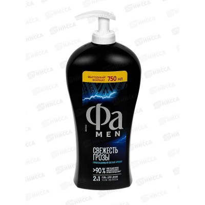 ФА душ-гель MEN Энергия Полинезии 750мл *6