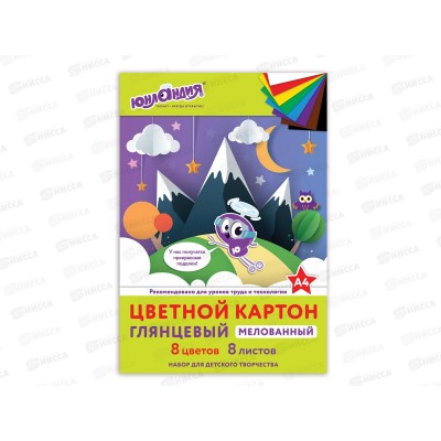 Цветной карт. Юнландия А4 8/8 Юнландик в горах,   129565   *60