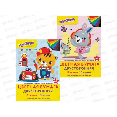 Цветная бум. двуст. 16/8цв Юнландия,  129558   *80