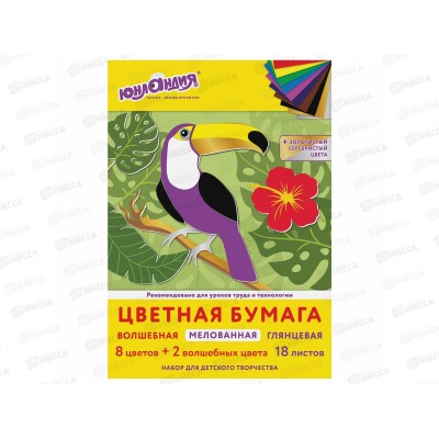 Цветная бум. 18л 10цв Юнладия мел.Волшебная,113535*60 Цветная бум. 18л 10цв Юнладия мел.Волшебная,113535*60