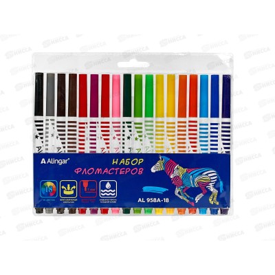 Фломастеры 18 цв. Alingar &quotЗебра&quot смыв.круг.корпус AL958А-18 *12