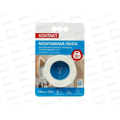 Лента монтажная КОНТАКТ 19мм*1,5м, двусторонняя белая  *12/144