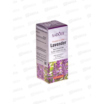 Sadoer аромамасло смягч для лица тела волос 10мл Лаванда