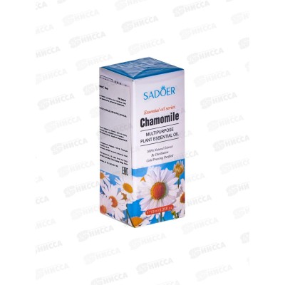 Sadoer аромамасло смягч для лица тела волос 10мл Ромашка