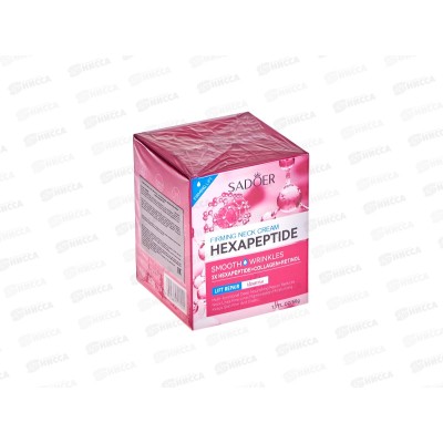 OBO Sadoer крем для лица Подтягив Гиалуронат Гексапептид 50г *96