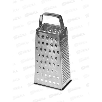 Терка 4-х гранная нержавеющая 21,5*9*6,5см 0237