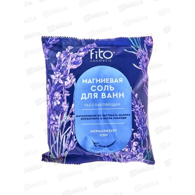 ELIXIRICA Соль для ванн Магниевая 500г *10