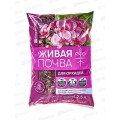 БИО МАСТЕР живая почва для орхидей 2,5л *15