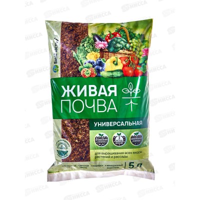 БИО МАСТЕР живая почва универсальная 5л *5 БИО МАСТЕР живая почва универсальная 5л *5