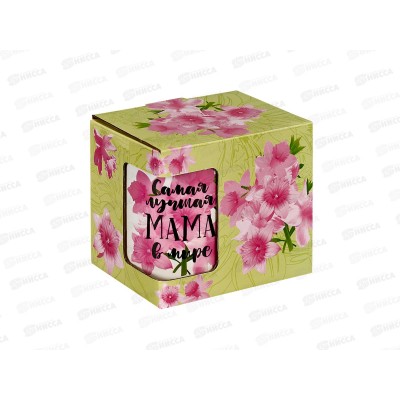 Кружка Самая лучшая мама в мире 350мл MFK-07980 в подарочной упаковке Кружка Самая лучшая мама в мире 350мл MFK-07980 в подарочной упаковке