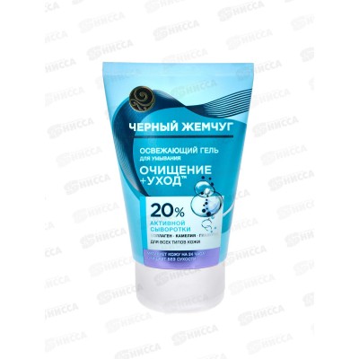 КК ЧЖ гель д/умывания для всех типов кожи 120мл *8 КК ЧЖ гель д/умывания для всех типов кожи 120мл *8