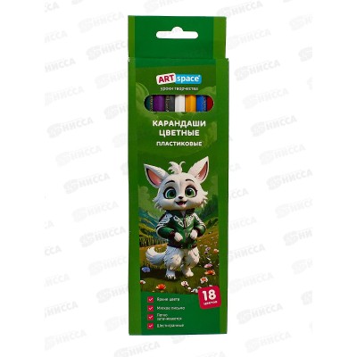 Карандаши 18цв ArtSpace Отважная команда,371354*10