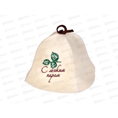 Шапка "С легким паром", войлок 20643*20