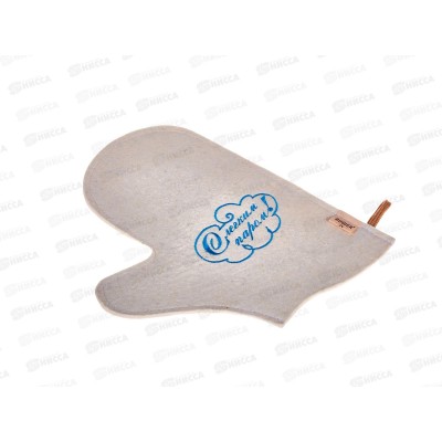 Рукавица д/бани с легким паром , войлок белый  20108*20