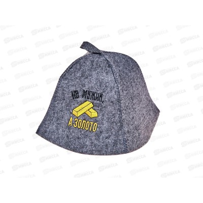 Шапка &quotНе мужик, а золото&quot, экофетр,20866