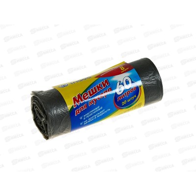 TRIADA мешки д/мусора 60л 20шт *42