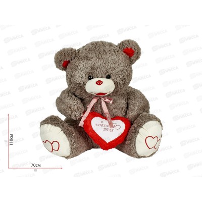 Медведь Ника 110см, МН-110Ф  Мила Медведь Ника 110см, МН-110Ф  Мила
