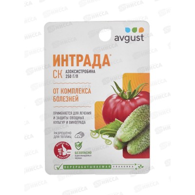 Интрада 10мл, для лечения и защиты овощных культур и винограда *80 Август Интрада 10мл, для лечения и защиты овощных культур и винограда *80 Август