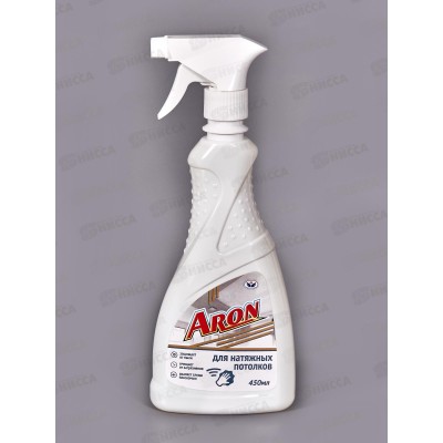 АРОН для мытья натяжных потолков тригер 450мл *20