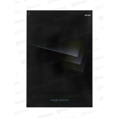 Бизнес-блокнот ПП А4 80л Эстетика чёрного, Б80-6747  *10