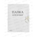 Папка д/бумаг на завязках Lamark мел.картон белая 400гм2 *130