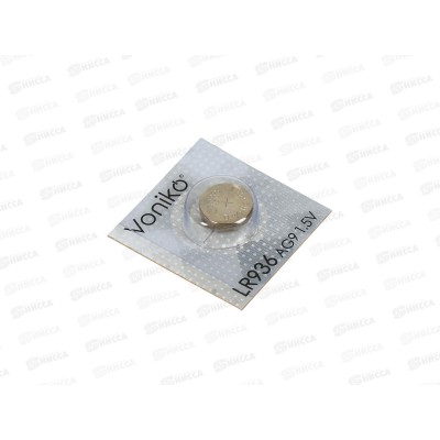 Батарейка VONIKO AG9, 1.5В *10/200/3200 Батарейка VONIKO AG9, 1.5В *10/200/3200