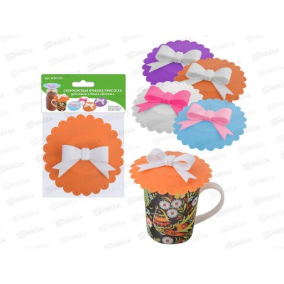 Крышка-присоска силиконовая для чашек и банок Бантик VL80-102