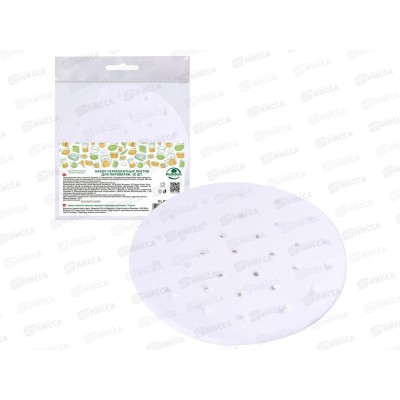 Набор пергаментных листов для пароварки 10шт VL-80-448