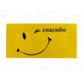 Конверт для денег ГК Спасибо, 10000081 *10