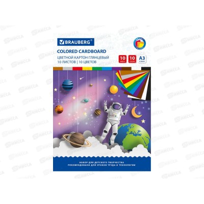 Цветной карт. BRAU А3 10л 10цв Галактика, 129908