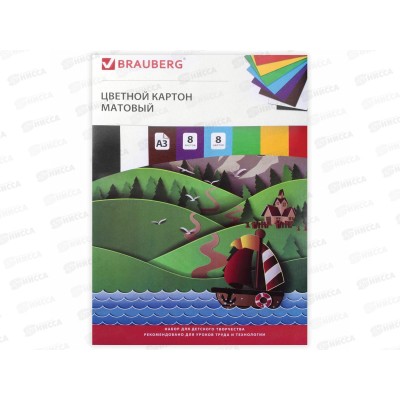 Цветной карт. BRAU А3  8л  8цв Кораблик 297*420мм, немел.129907
