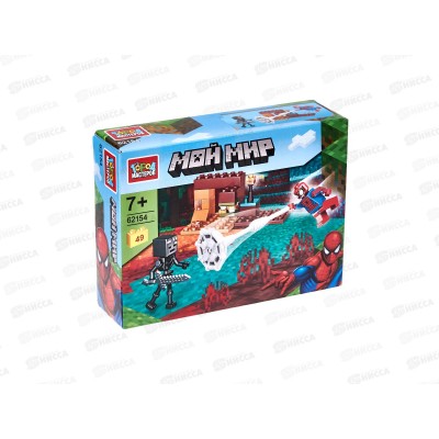 Конструктор "ГОРОД МАСТ" Мой мир+спайдермен, 49дет., 62154-CY