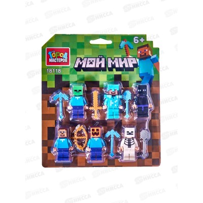 Конструктор &quotГОРОД МАСТ&quot Фигурки Мой мир 6шт, 18118-ZH