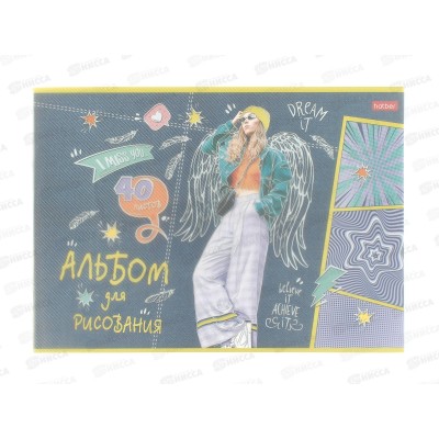 Альбом д/рис.40л Hatber Street Style, скоба пл.обложка 087313 *34 Альбом д/рис.40л Hatber Street Style, скоба пл.обложка 087313 *34