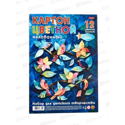 Цветной карт. 12л 12цв А4 Hatber Краски лета (золото+серебро)32528 *60