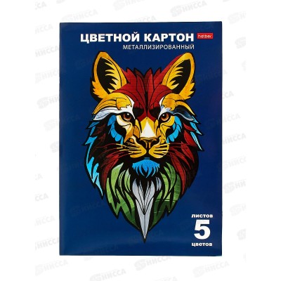 Цветной карт. Hatber А4 5л 5цв. Король лев, метализир, 32426 *35