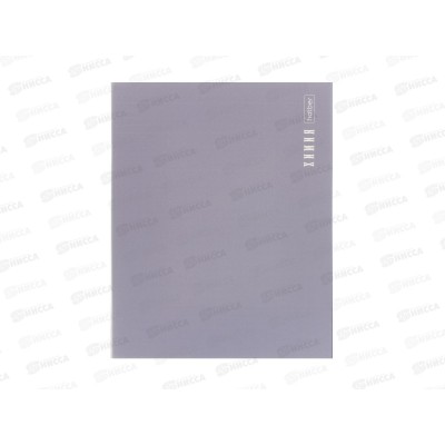 Тетрадь 48л кл. Hatber PROстиль Химия пластик. обложка 31092 *10/100