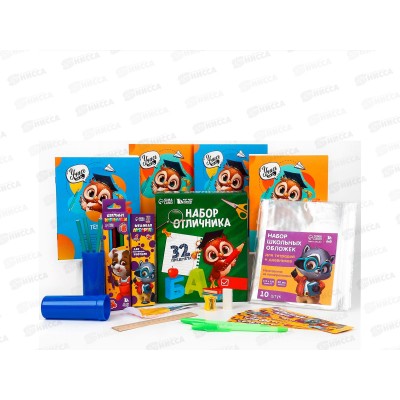 Набор первоклассника 32пр "Сова" 10137226