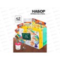Набор первоклассника 42пр &quotШкола&quot 4405048