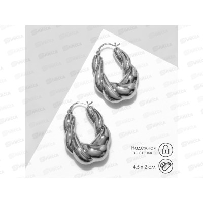 Серьги "Рельефные" коса серебро 9902482