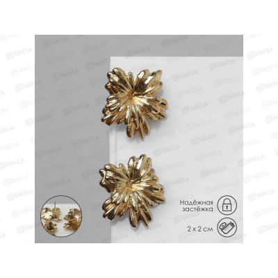 Серьги "Цветок" двойной золото 9906436 Серьги "Цветок" двойной золото 9906436
