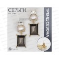 Серьги "Бусина" графиня бело-серый 10470806